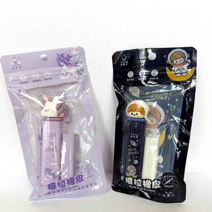 Push Pull Eraser for Kids - Kids Love Gifts